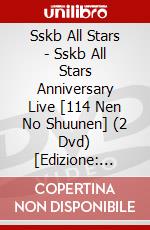 Sskb All Stars - Sskb All Stars Anniversary Live [114 Nen No Shuunen] (2 Dvd) [Edizione: Giappone] dvd