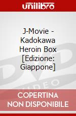 J-Movie - Kadokawa Heroin Box [Edizione: Giappone] dvd