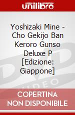 Yoshizaki Mine - Cho Gekijo Ban Keroro Gunso Deluxe P [Edizione: Giappone] dvd