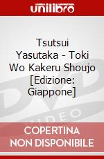 Tsutsui Yasutaka - Toki Wo Kakeru Shoujo [Edizione: Giappone] dvd
