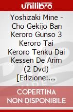 Yoshizaki Mine - Cho Gekijo Ban Keroro Gunso 3 Keroro Tai Keroro Tenku Dai Kessen De Arim (2 Dvd) [Edizione: Giappone] dvd