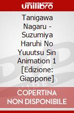 Tanigawa Nagaru - Suzumiya Haruhi No Yuuutsu Sin Animation 1 [Edizione: Giappone] dvd