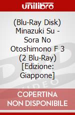 (Blu-Ray Disk) Minazuki Su - Sora No Otoshimono F 3 (2 Blu-Ray) [Edizione: Giappone] brd