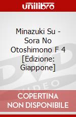 Minazuki Su - Sora No Otoshimono F 4 [Edizione: Giappone] dvd