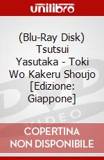 (Blu-Ray Disk) Tsutsui Yasutaka - Toki Wo Kakeru Shoujo [Edizione: Giappone] brd
