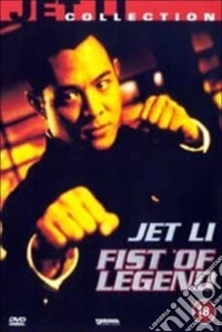 Fist Of Legend dvd