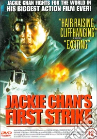 Jackie Chan's First Strike dvd