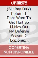 (Blu-Ray Disk) Bofuri - I Dont Want To Get Hurt So Ill Max Out My Defense Season 2 [Edizione: Regno Unito] brd