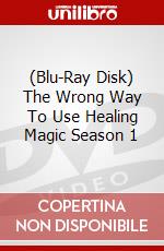 (Blu-Ray Disk) The Wrong Way To Use Healing Magic Season 1 brd