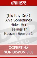 (Blu-Ray Disk) Alya Sometimes Hides Her Feelings In Russian Season 1 brd