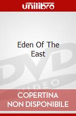 Eden Of The East dvd