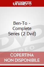 Ben-To - Complete Series (2 Dvd) dvd