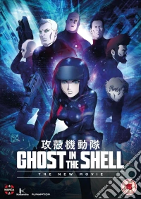 Ghost In The Shell: The New Movie dvd