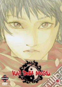 Kai Doh Maru dvd