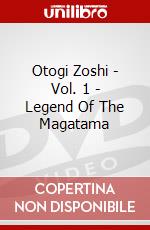Otogi Zoshi - Vol. 1 - Legend Of The Magatama [Edizione: Regno Unito] dvd
