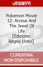 Pokemon Movie 12: Arceus And The Jewel Of Life [Edizione: Regno Unito] dvd