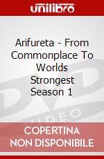 Arifureta - From Commonplace To Worlds Strongest Season 1 dvd