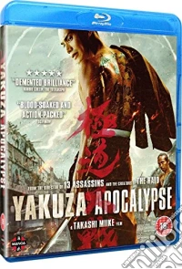 (Blu-Ray Disk) Yakuza Apocalypse brd