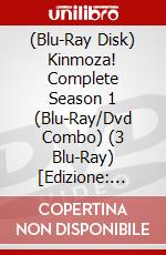 (Blu-Ray Disk) Kinmoza! Complete Season 1 (Blu-Ray/Dvd Combo) (3 Blu-Ray) [Edizione: Regno Unito] brd