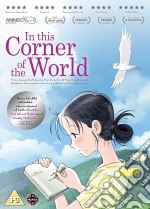 In This Corner Of The World (2 Dvd) [Edizione: Regno Unito] dvd