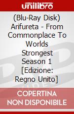 (Blu-Ray Disk) Arifureta - From Commonplace To Worlds Strongest Season 1 [Edizione: Regno Unito] brd