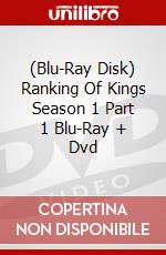 (Blu-Ray Disk) Ranking Of Kings Season 1 Part 1 Blu-Ray + Dvd brd