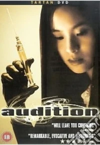 Audition dvd