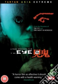 The Eye 2 dvd
