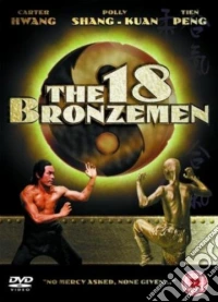18 Bronzemen [Edizione: Regno Unito] dvd