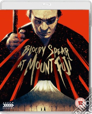 (Blu-Ray Disk) Bloody Spear At Mount Fuji [Edizione: Regno Unito] film in dvd