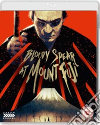 (Blu-Ray Disk) Bloody Spear At Mount Fuji brd
