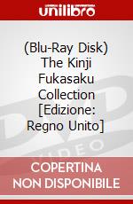 (Blu-Ray Disk) The Kinji Fukasaku Collection [Edizione: Regno Unito] brd