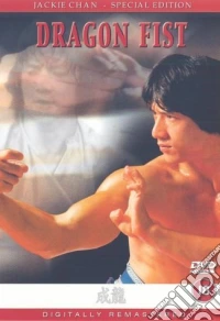 Dragon Fist dvd