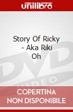 Story Of Ricky - Aka Riki Oh dvd