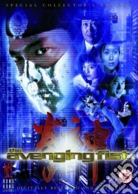 Avenging Fist dvd
