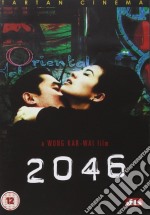 2046 [Edizione: Regno Unito] dvd