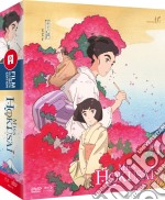 (Blu-Ray Disk) Miss Hokusai  Collectors Edition (2 Blu-Ray) [Edizione: Regno Unito] brd