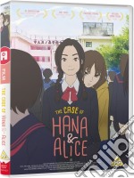 Murder Case Of Hana & Alice [Edizione: Regno Unito] dvd