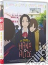 Murder Case Of Hana & Alice [Edizione: Regno Unito] dvd