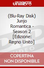 (Blu-Ray Disk) Junjo Romantica - Season 2 [Edizione: Regno Unito] brd