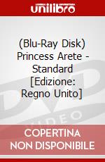 (Blu-Ray Disk) Princess Arete - Standard [Edizione: Regno Unito] brd