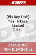 (Blu-Ray Disk) Miss Hokusai Limited Edition brd