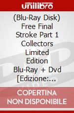 (Blu-Ray Disk) Free Final Stroke Part 1 Collectors Limited Edition Blu-Ray + Dvd [Edizione: Regno Unito] brd