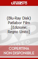 (Blu-Ray Disk) Patlabor Film [Edizione: Regno Unito] brd