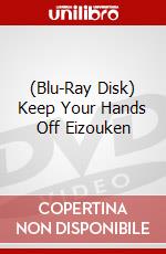 (Blu-Ray Disk) Keep Your Hands Off Eizouken brd