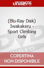 (Blu-Ray Disk) Iwakakeru - Sport Climbing Girls brd