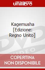 Kagemusha [Edizione: Regno Unito] dvd