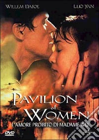 Pavilion Of Women dvd