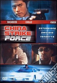 China Strike Force dvd