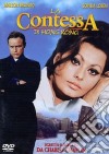 La Contessa Di Hong Kong  dvd